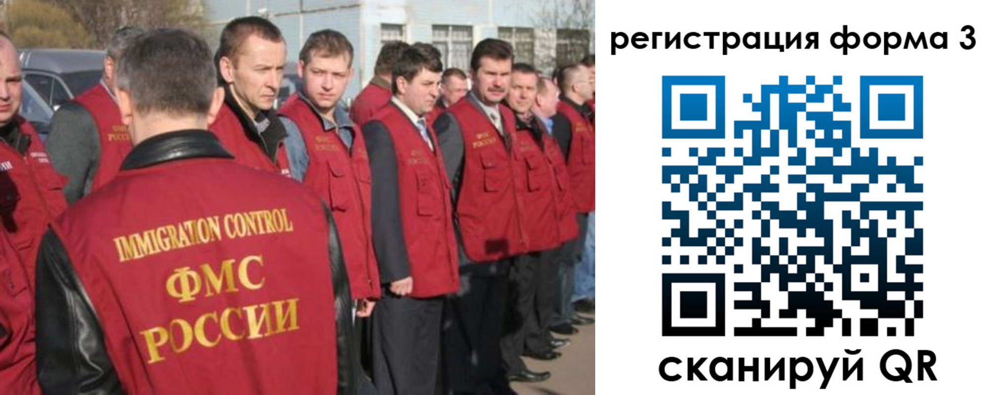 регистрация для школы в Стрежевом